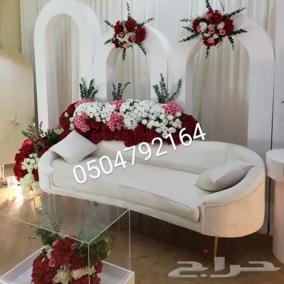 كوشات الجوف سكاكا الجوف   الجوف_الان الجوف الجوف خو 1