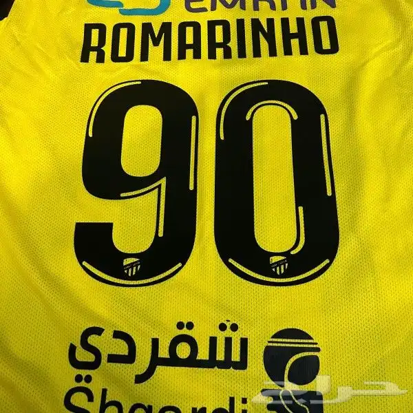 اطقم الاتحاد 9