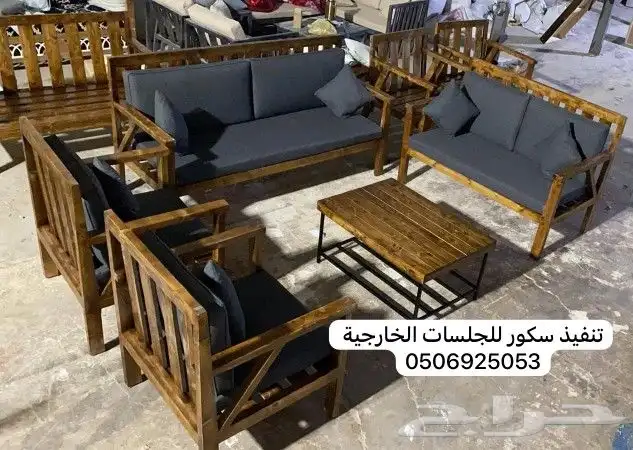 جلسات خارجية حدائق شاليهات مخيمات استراحات 6