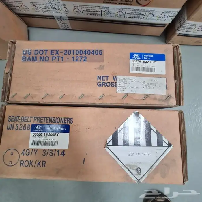 قطع جينيسس 2014 5