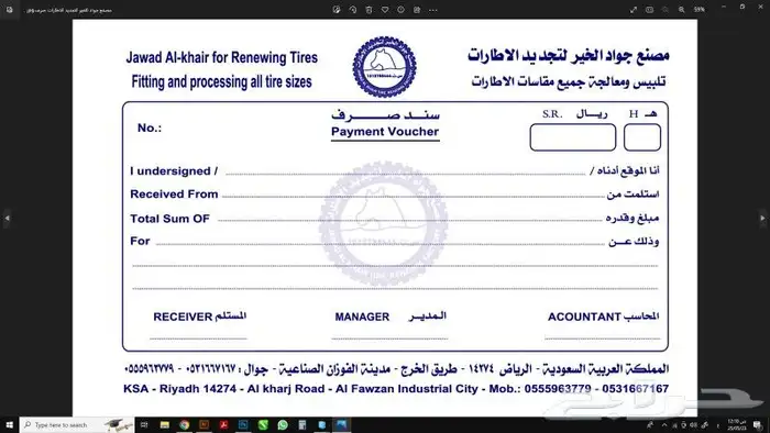 مطبوعات عادية وملونه وطباعة بوكسات واستكر وتركيب استكر سيارت 6