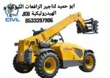 رافعات شوكية وتلسكوبية ومان لفت وسيزرلفت للإيجار 3