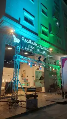 افتتاح محلات 1