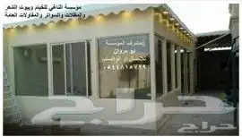 مظلات سواتر خيام قرميد هناجر مسدودعات 10