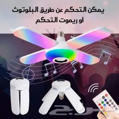 مصباح مضيئه على شكل مروحه 4