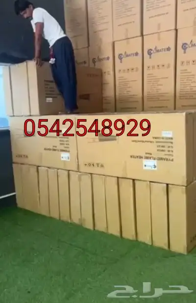 دفايه دفايه دفايه القبعه والفيصليه 6