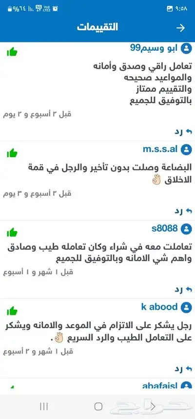 دجاج فرنسي بيور صافي احمر 5