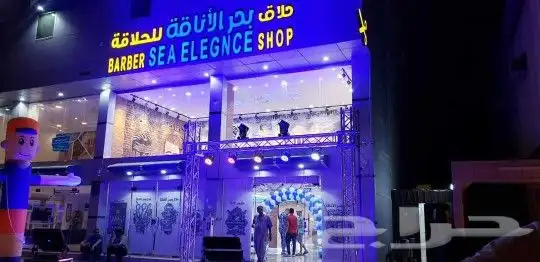 افتتاحات بيمات تراسات ليازر إضاءة 1