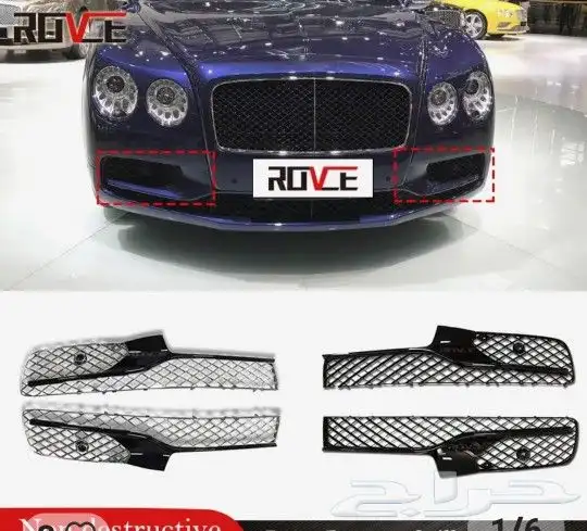 قطع بنتلي امكانية الشحن 20