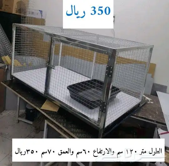 نفصل محمية زيبرا روز كروان حسب الطلب حديد الدمام 22