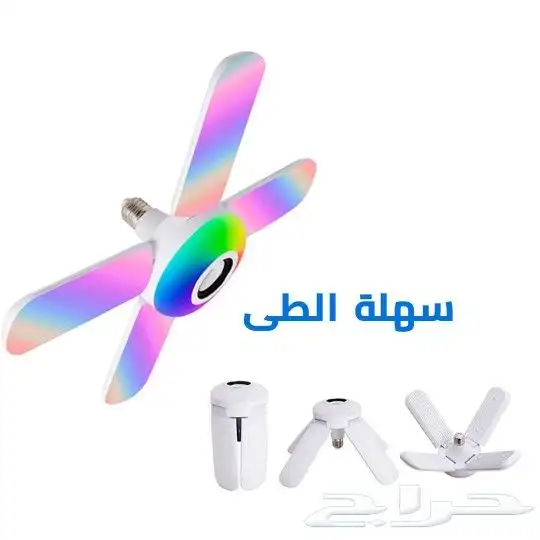 مصباح مضيئه على شكل مروحه 5