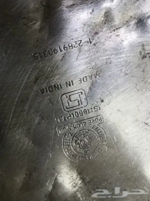 بريق هندي مقاس 15و14 2