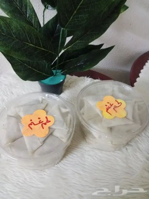 سمبوسة مفرزنة 9
