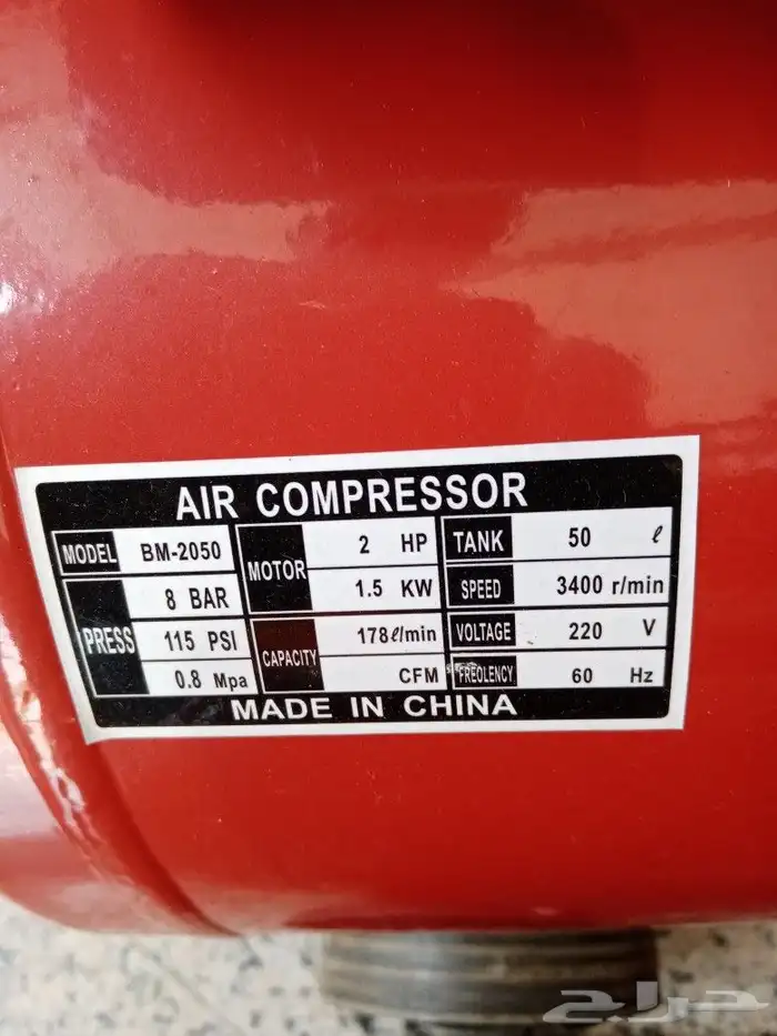 ماطور. كمبروسر.ضاغط هوا Compressor 5