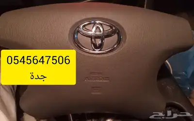 ارباق جميع انوع السيارات وكل موديلات 4