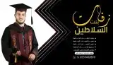 منشدين سعودين لتنفيذ الزفات والشيلات والقصايد الشعري 6