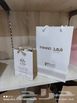 طباعة مطابع اكواب بكسات اكياس استكر 8