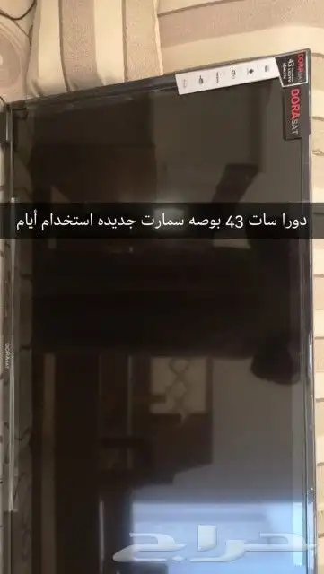 للبيع أثاث شقه 5
