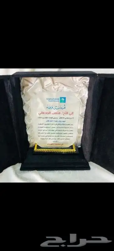 دروع تخرج كليات عسكريه سيوف ومشالح أطقم هدايا 5