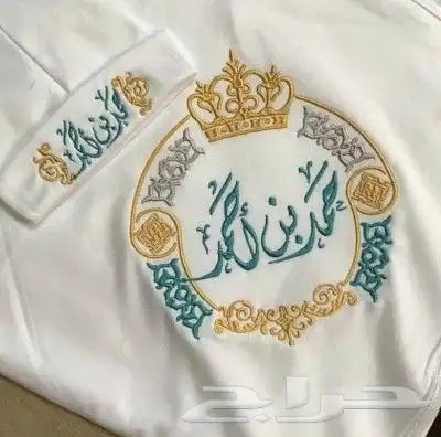 تطريز علي كافة أنواع الملابس 1