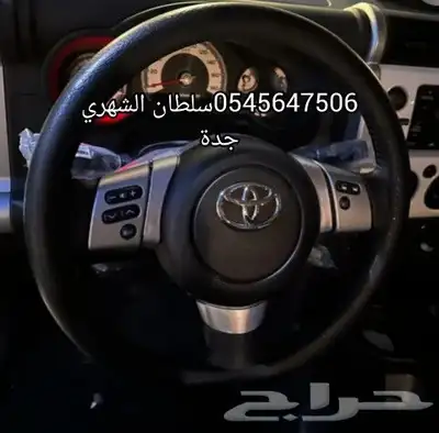 ارباق جميع انوع السيارات وكل موديلات 7