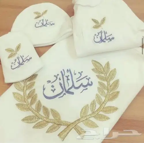 تطريز علي كافة أنواع الملابس 2