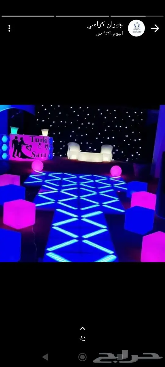 حفلات ومناسبات 4