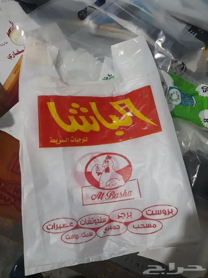 أكياس بلاستيك مطبوعه وسفر 6