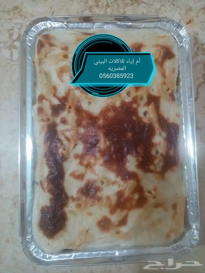 اطعم الأكلات البيتي المصرية 3