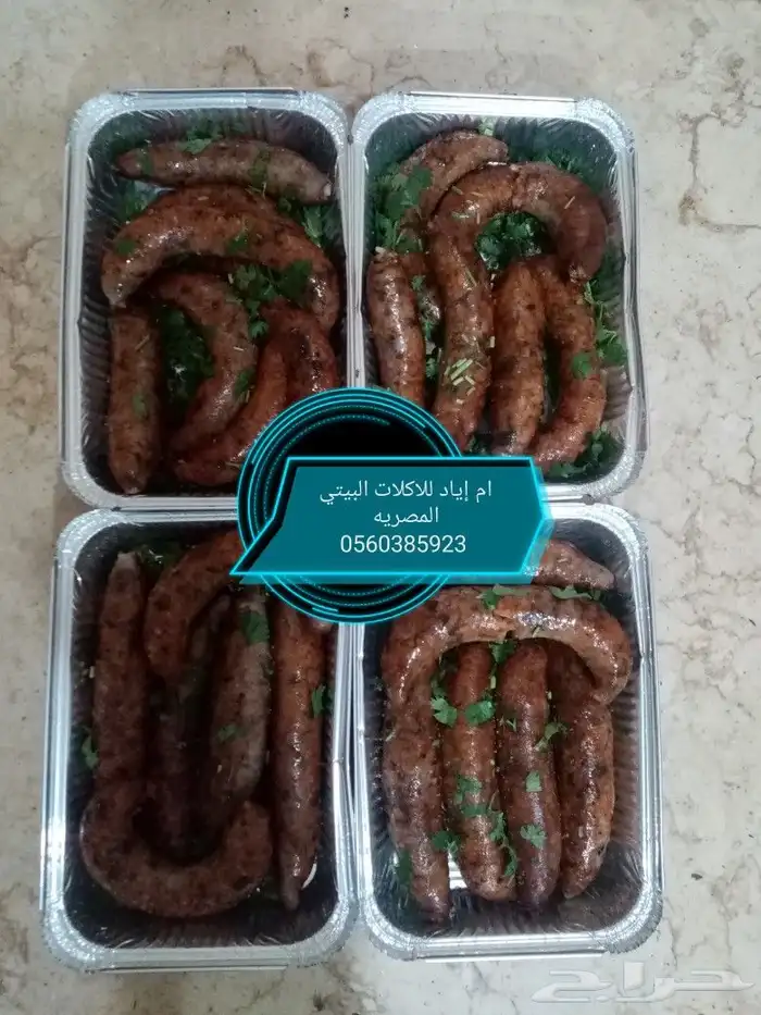 اطعم الأكلات البيتي المصرية 5