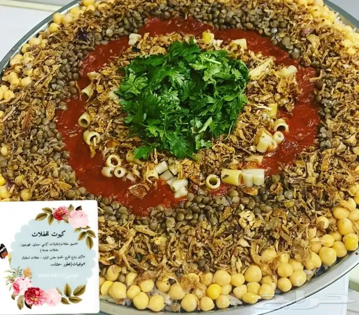 أسر منتجه ب اقل الأسعار 2