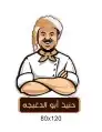 طباعة مطابع اكواب بكسات اكياس استكر 7