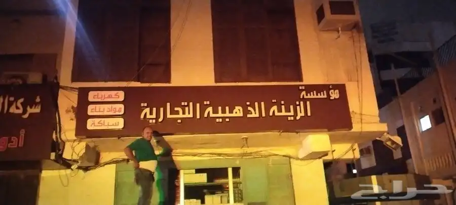 لوحات محلات حروف بارزة وكلادينج 17