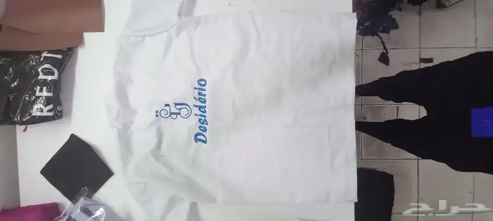 مؤسسة حسام للزي الموحد 20