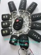 فتح أبواب شقق وسيارات وبرمجة ريموتات بصمه 5