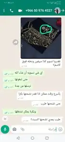 دقلة الكوت ودقلة الأمير ودقلات نجدية بالمرودن ودقلات تطريز 32