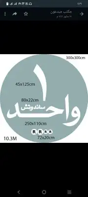 لوحات محلات 9