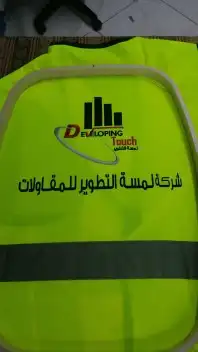 مطابع للدعاية والإعلان 7