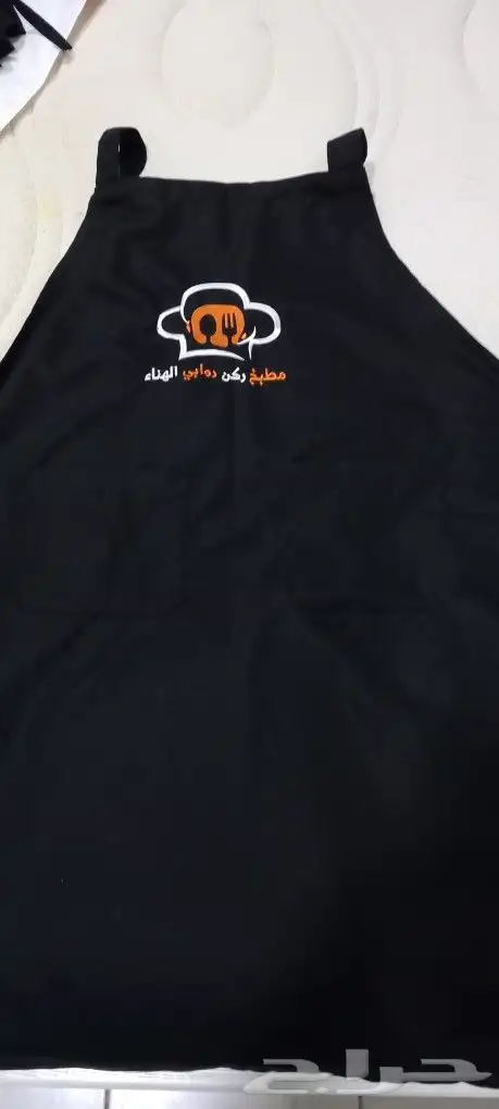 مؤسسة حسام للزي الموحد 30