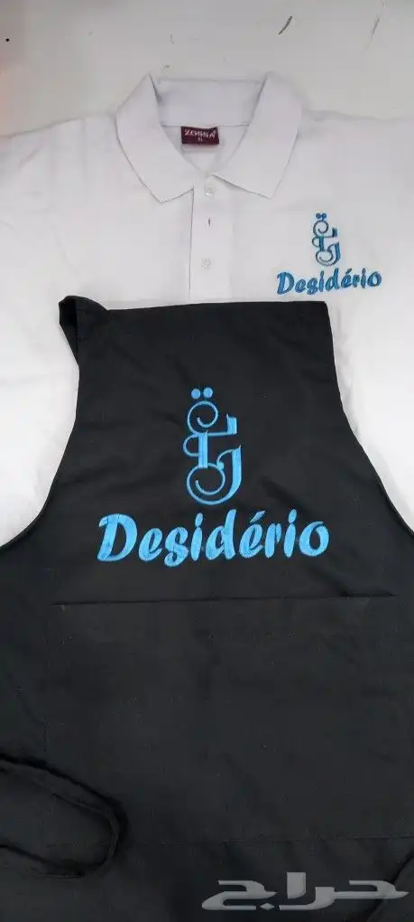 مؤسسة حسام للزي الموحد 17