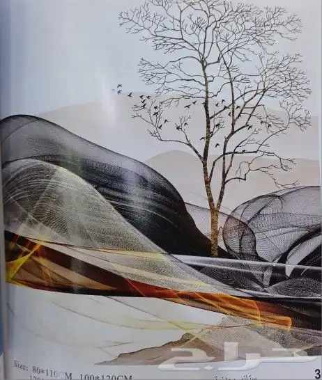 ستائر 3D بلاك اوت رول 5