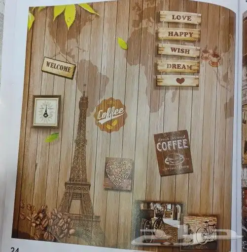 ستائر 3D بلاك اوت رول 7