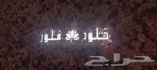 لوحات محلات 12