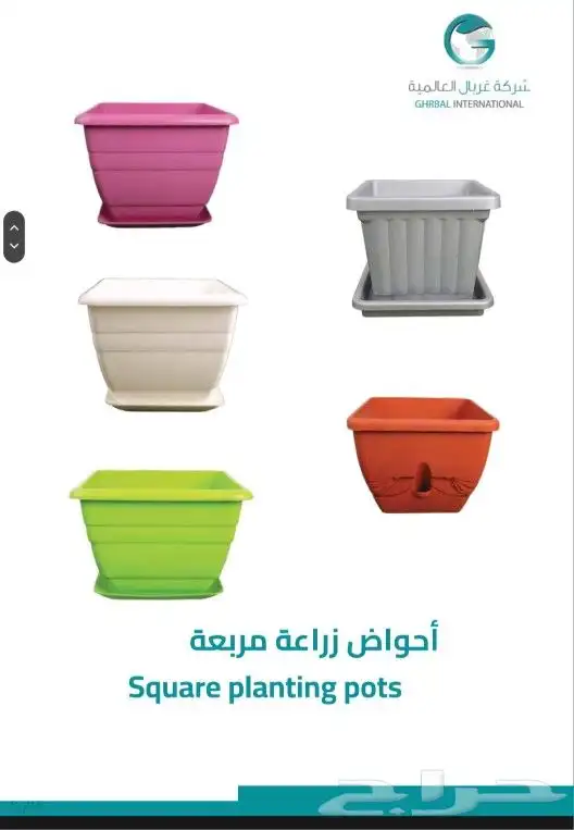 مراكن البيع جملة فقط 3