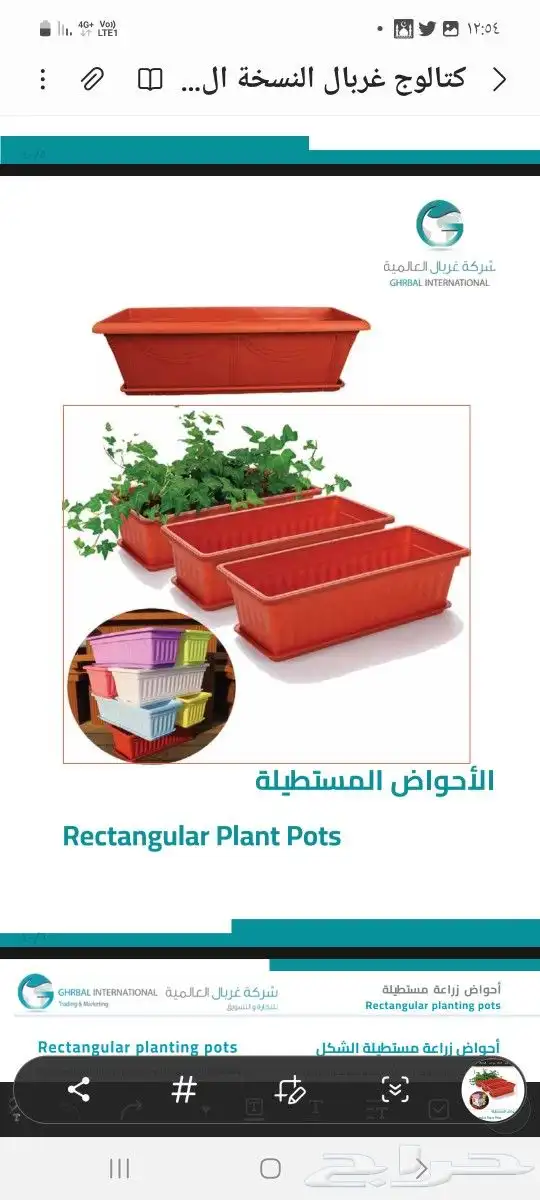 مراكن البيع جملة فقط 5