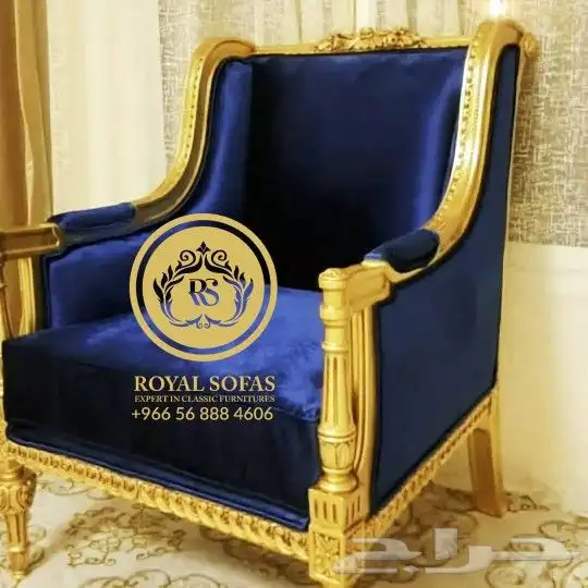 عروض كنب ومجالس الكلاسيكية الملكية VIP 6