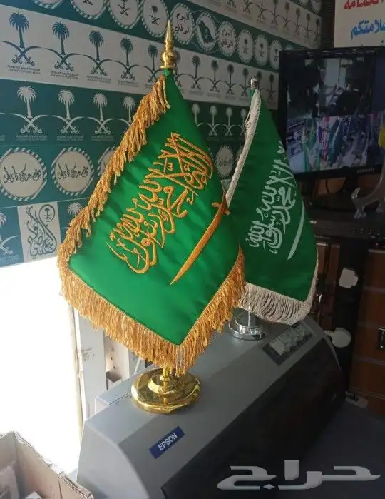 علم السعوديه علم خارجي علم مكتب علم السعودية ملكي فاخر مقوى 4