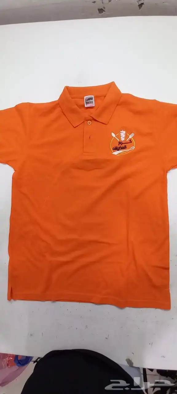 مؤسسة حسام للزي الموحد 12