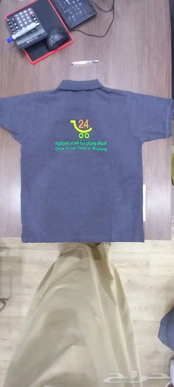 مؤسسة حسام للزي الموحد 2