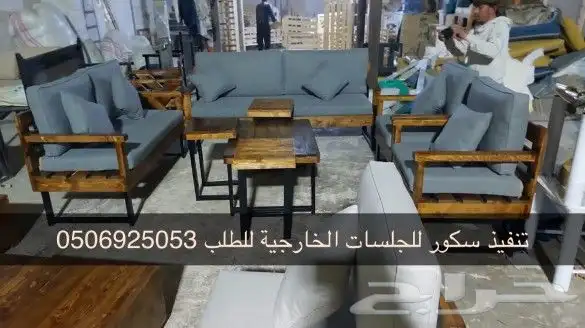 جلسات خارجية حدائق شاليهات مخيمات استراحات 7